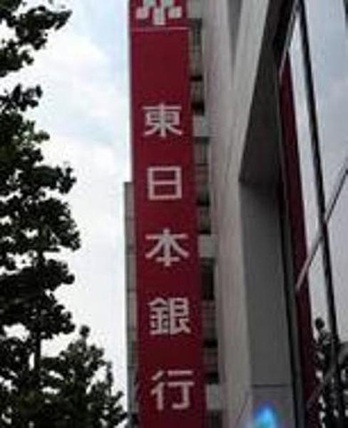 【周辺】東日本銀行初台支店 672m