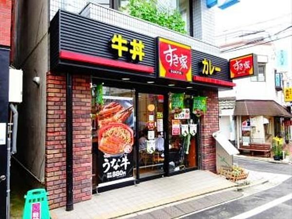 【周辺】すき家桜上水駅前店 328m
