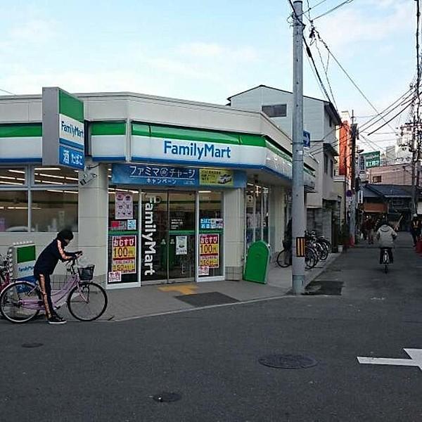 【周辺】ファミリーマート東野田四丁目店 553m