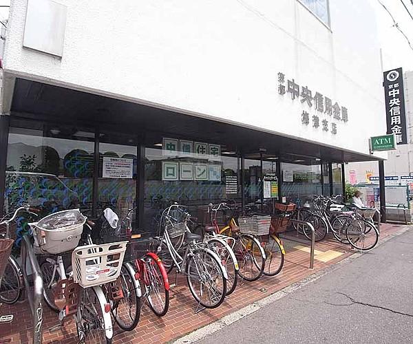 【周辺】京都中央信用金庫 梅津支店まで312m 四条通沿いにございます。周辺にはスーパーやコンビニも多くあり
