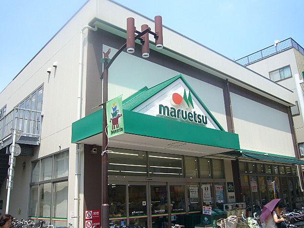 【周辺】マルエツ 元住吉店（59m）