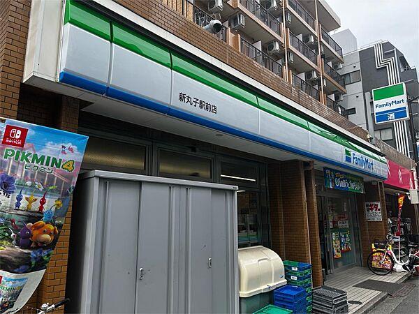 【周辺】ファミリーマート 新丸子駅東店（51m）