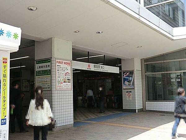 【周辺】駅 800m 綱島駅(東急東横線「綱島」駅まで、徒歩10分です。)