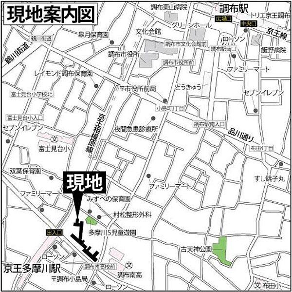 【地図】東京都調布市多摩川5丁目4－1