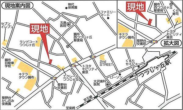【地図】東京都調布市西つつじケ丘1丁目5－13