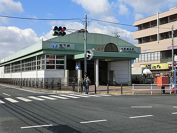 【周辺】駅 1760m 北新横浜駅 北新横浜駅まで徒歩22分です 