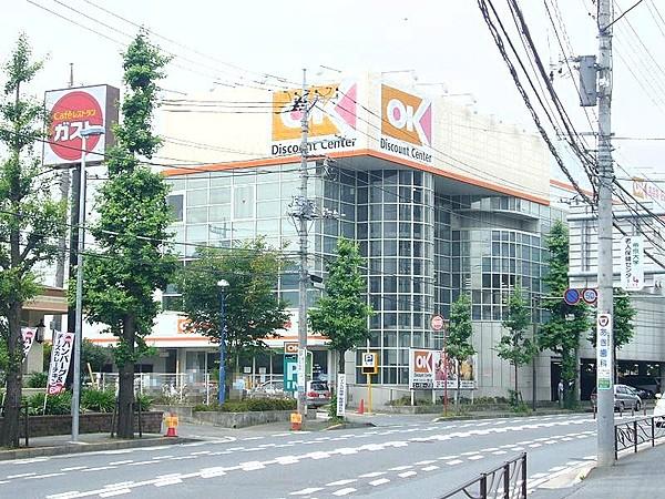 【周辺】周辺環境:スーパー 350m ＯＫストア川崎野川店 ＯＫストアまで徒歩5分です 