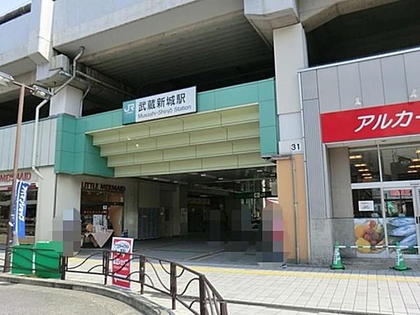 【周辺】周辺環境:駅 720m 武蔵新城駅 武蔵新城駅まで徒歩9分です 