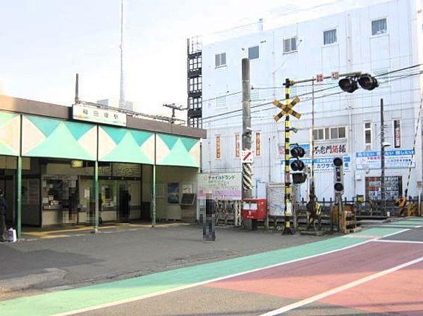 【周辺】駅 640m 稲田堤駅 稲田堤駅まで、徒歩8分です。 
