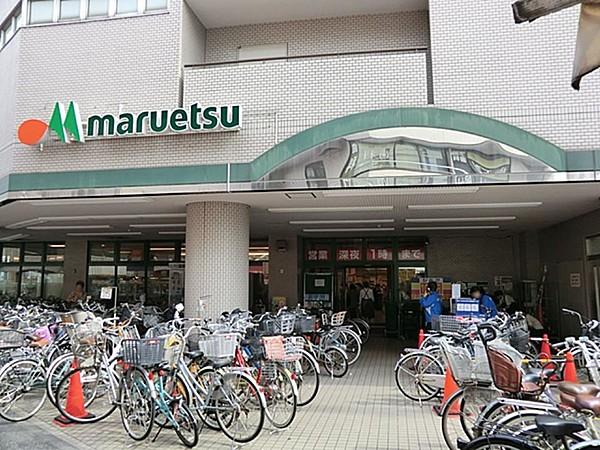 【周辺】スーパー 870m マルエツ大倉山店 マルエツ大倉山店まで、徒歩11分です。 