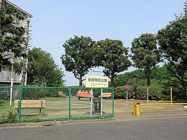 【周辺】公園 80m 生田明王公園(生田明王公園まで、徒歩1分です。)