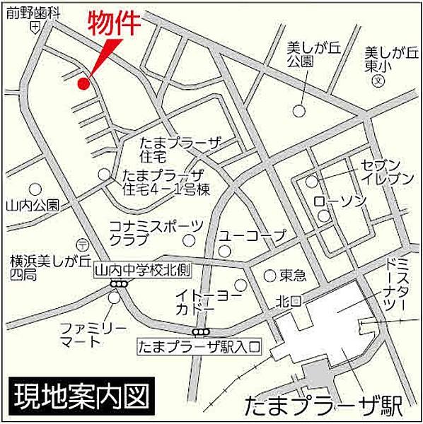 【地図】神奈川県横浜市青葉区美しが丘1丁目19－2