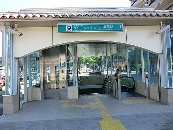 【周辺】周辺環境:駅 720m 北山田駅 グリーンライン「北山田」駅まで徒歩9分 