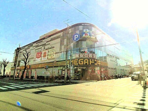 【周辺】周辺の街並み 160m ＭＥＧＡドン・キホーテ東名川崎店