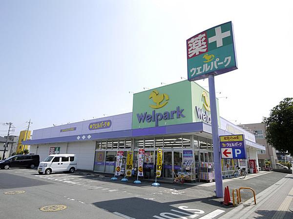【周辺】ウェルパークふじみ野店 177m