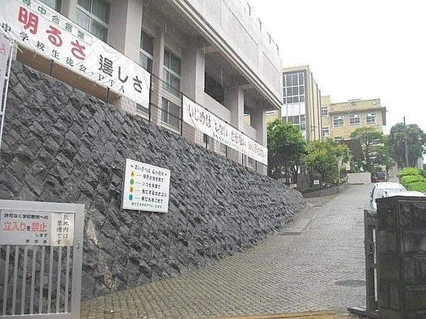 【周辺】長崎市立緑が丘中学校