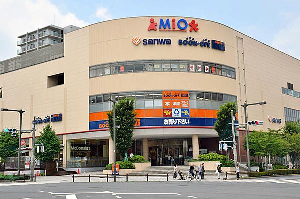 【周辺】八王子みなみ野ショッピングセンターMio 545m