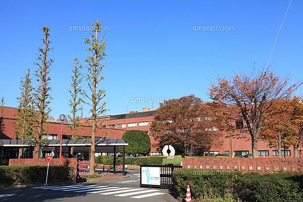 【周辺】東京医科大学八王子医療センター 2273m