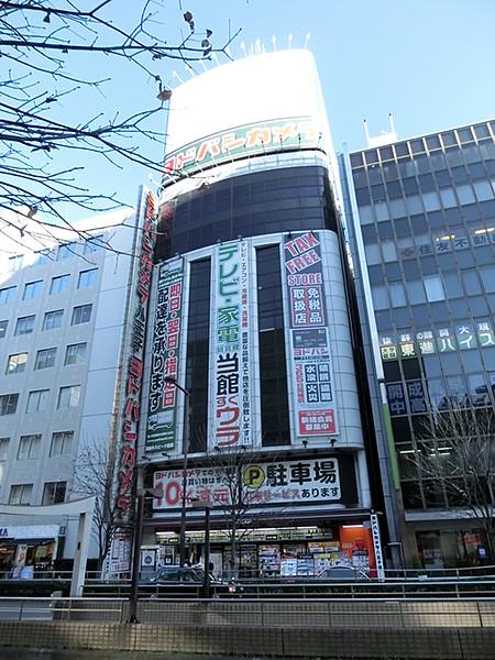 【周辺】ヨドバシカメラ八王子店 438m