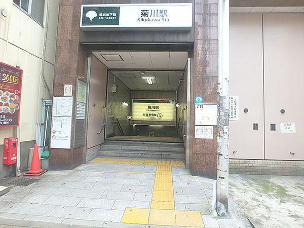 【周辺】菊川駅 394m