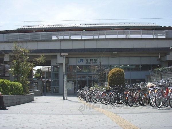 【周辺】JR円町駅まで200メートル