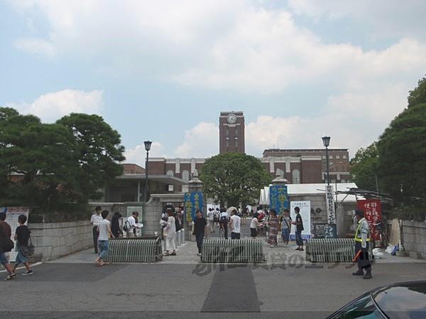 【周辺】京都大学正門前まで1300メートル