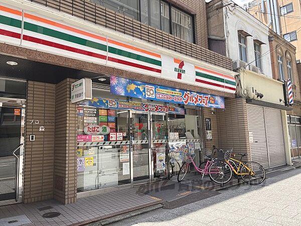 【周辺】セブンイレブン　京都東洞院七条店まで300メートル