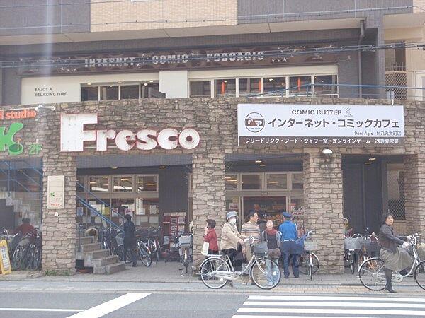 【周辺】フレスコ　丸太町店まで100メートル
