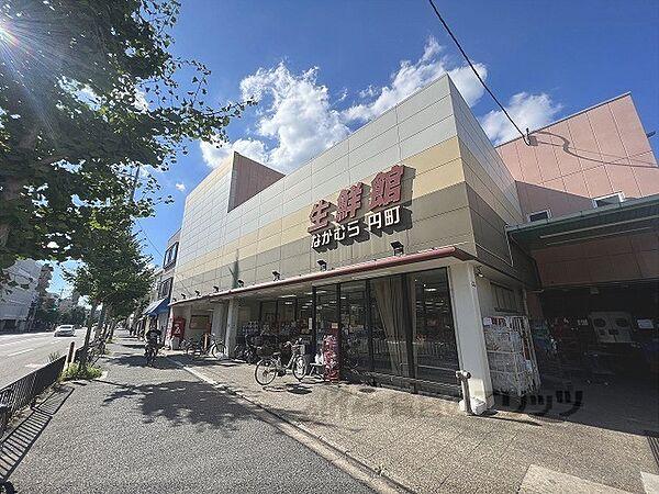 【周辺】生鮮館なかむら　円町店まで330メートル