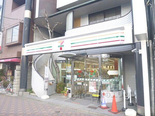 【周辺】セブンイレブン　京都東山団栗橋前店まで200メートル