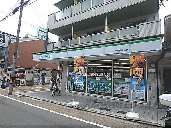 【周辺】ファミリーマート　中井東福寺店まで610メートル