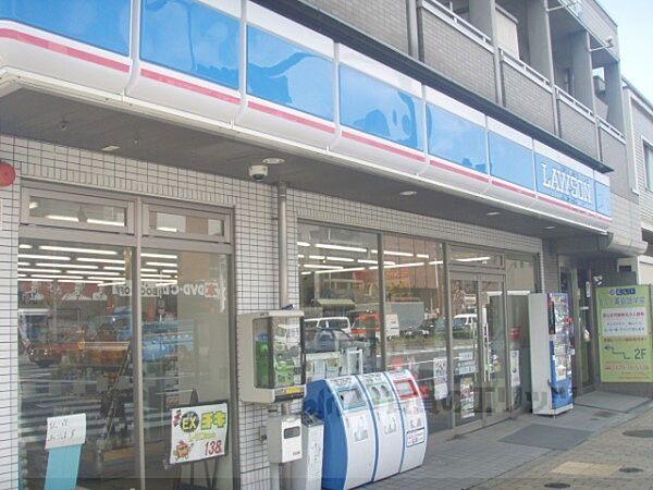 【周辺】ローソン　東寺駅前店まで270メートル