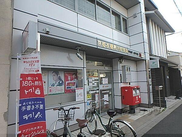 【周辺】京都衣棚夷川郵便局まで600メートル