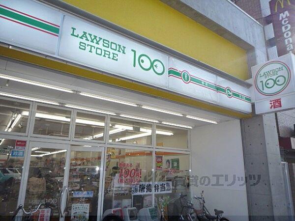 【周辺】LAWSON STORE100　円町駅前店まで240メートル