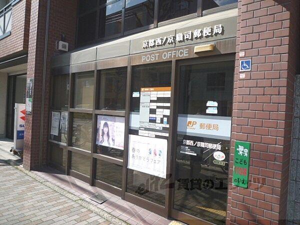 【周辺】西ノ京職司郵便局まで150メートル
