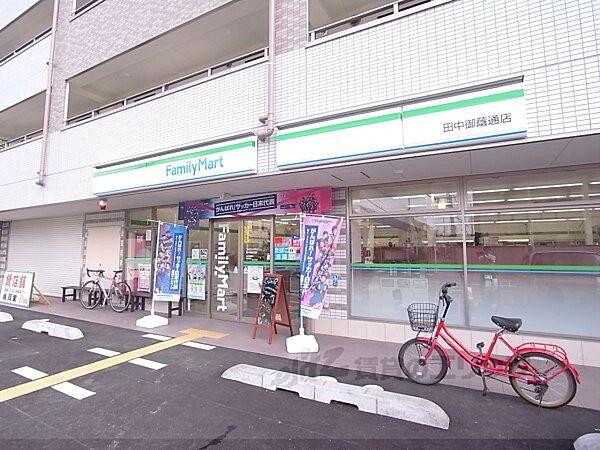 【周辺】ファミリーマート　田中御蔭通店まで30メートル