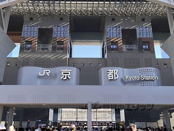 【周辺】JR京都駅　烏丸中央口まで600メートル