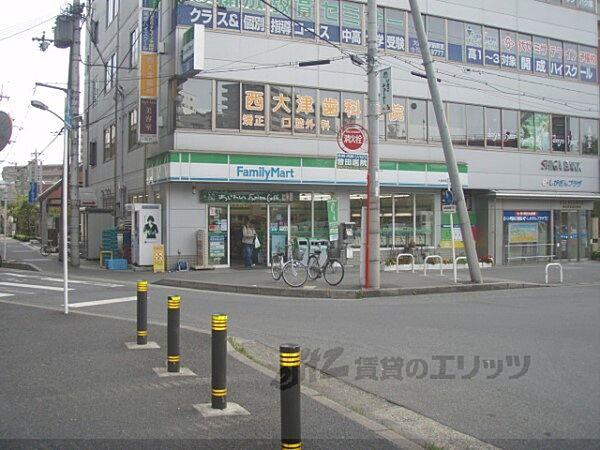 【周辺】ファミリーマート　大津京駅前店まで220メートル