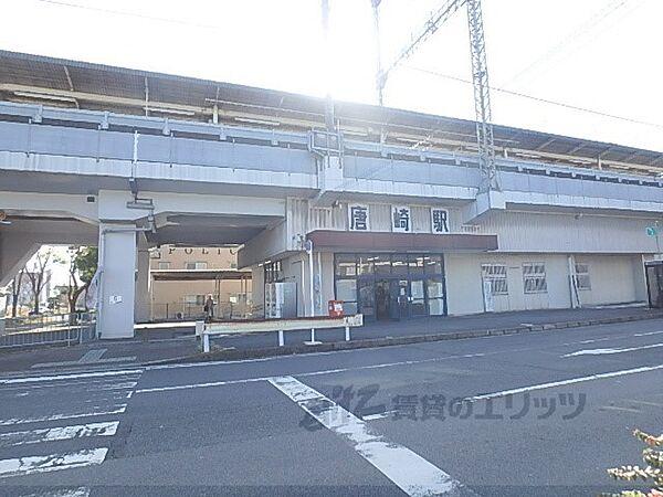 【周辺】JR唐崎駅まで420メートル