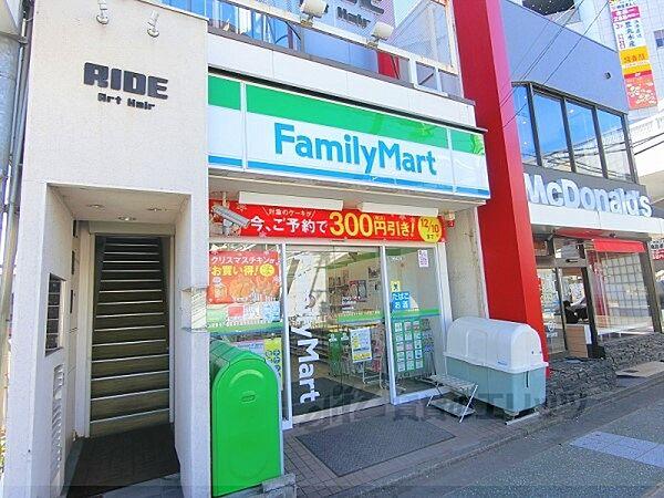 【周辺】ファミリーマート　石山駅前店まで500メートル