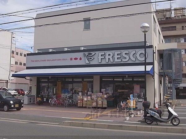 【周辺】フレスコ　八条店まで390メートル
