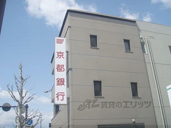 【周辺】京都銀行　九条支店まで560メートル