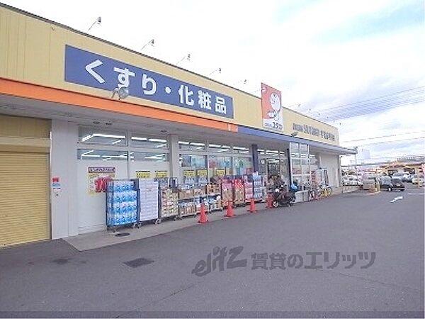 【周辺】ドラッグユタカ　宇治伊勢田店まで530メートル