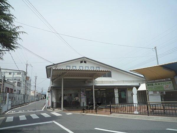 【周辺】阪急東向日駅まで2000メートル
