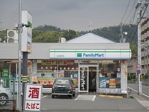 【周辺】ファミリーマート　上桂山田口店まで160メートル