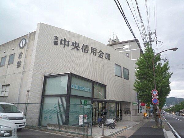 【周辺】京都中央信用金庫　常盤支店まで160メートル