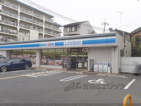【周辺】ローソン　山科四ノ宮店まで250メートル