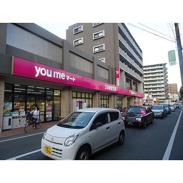 【周辺】スーパー「ゆめマート熊本新町まで1194ｍ」