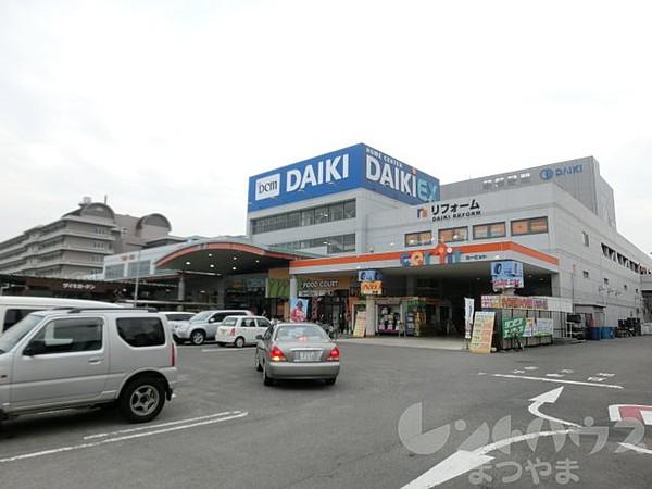 【周辺】DCM DAIKI（DCMダイキ） 美沢店（750m）