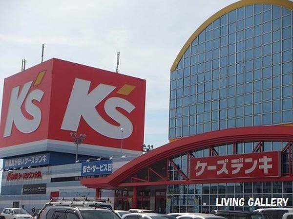 【周辺】ケーズデンキ女池インター本店 592m